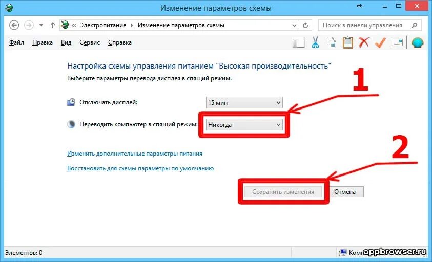 Как управлять компом через телефон. Зайти в телефон с компьютера. как зайти с компьютера в телефон. перевести компьютер в спящий режим с клавиатуры. перевести комп в спящий режим клавиши.