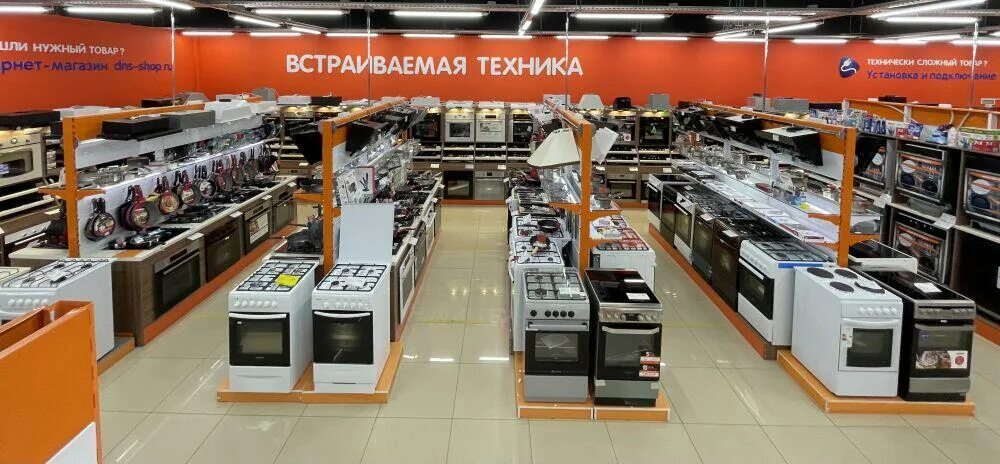 Dns йошкар-ола каталог. Днс йошкар-ола плаза. Сайт днс йошкар ола. Сайт днс йошкар ола. Магазин днс йошкар ола.