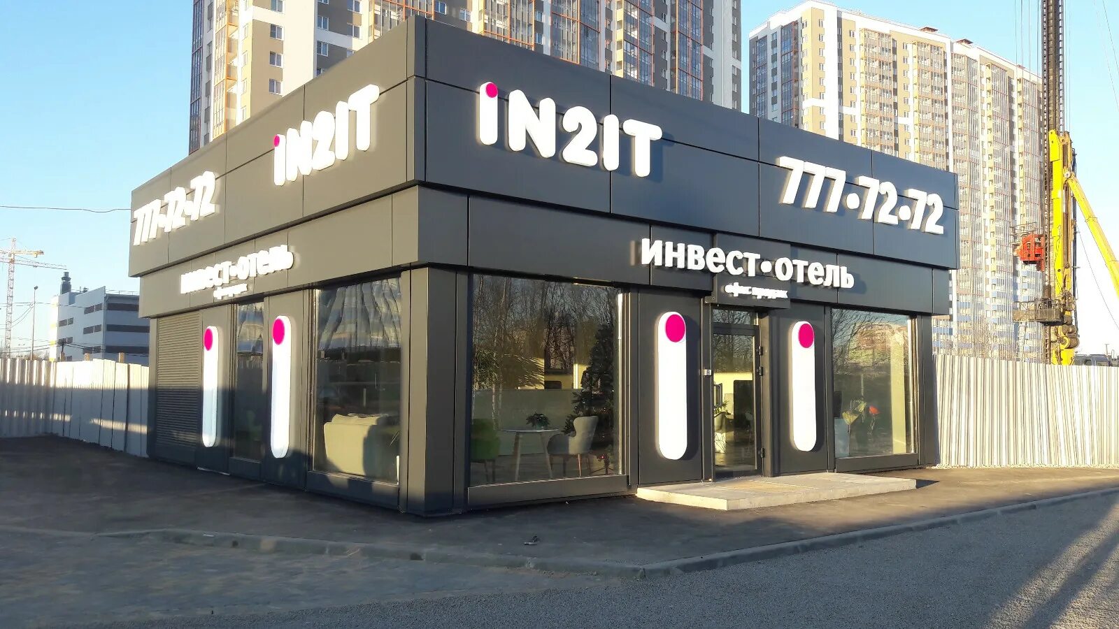 Отель купчино. Центр отдыха сауна купчино. Отели метро купчино. Гостиницы в купчино санкт-петербург. Центр отдыха купчино.