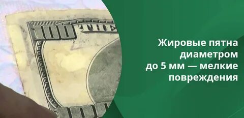 Какие года долларов действуют