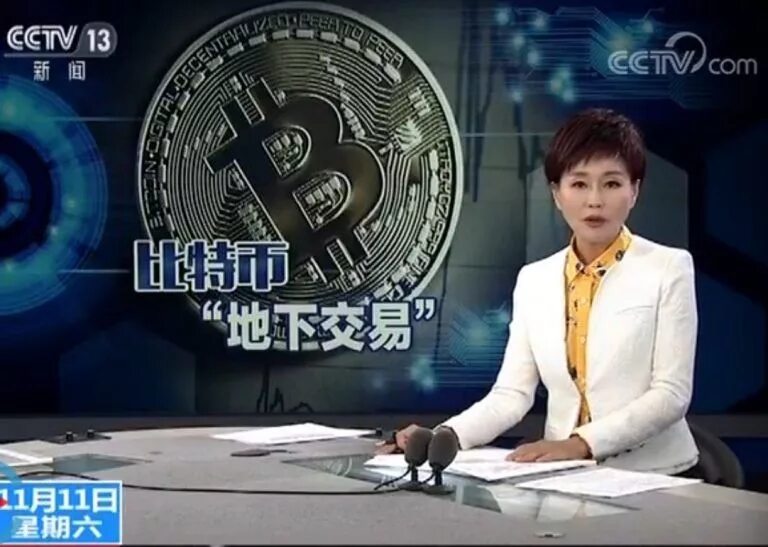 Китайские телеканалы. Центральное телевидение китая. Канал на китайском. Канал на китайском. Центральное телевидение китая.