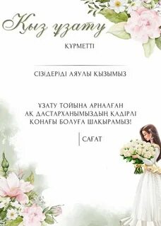 Порно бейнелердегі үлкен сиқырлар мен кискаларды қараңыз