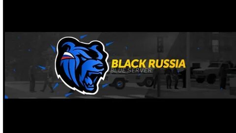 Блэк раша 16 сервер