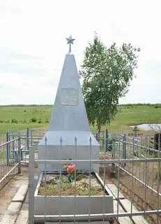 Поселок могила