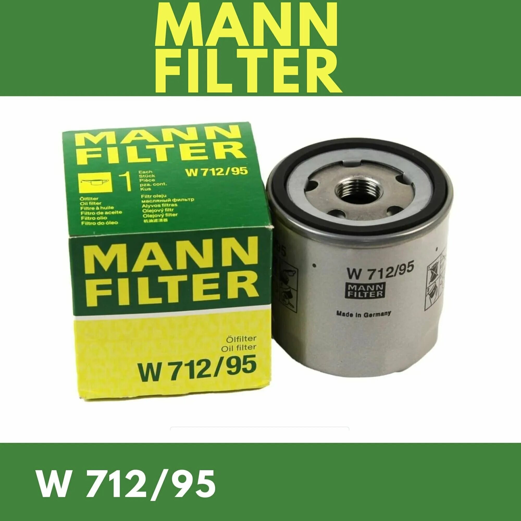фильтр mannfilter w 712. Mann filter 712 95. фильтр масляный mann w712/95. фильтр масляный mann w71295. W71295 mann цена купить.