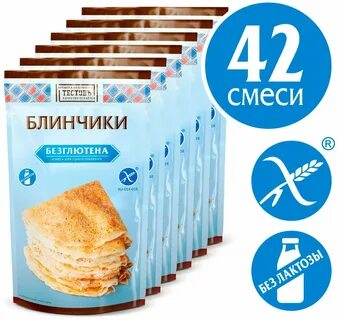 Блины без лактозы