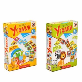 Игры без уголка