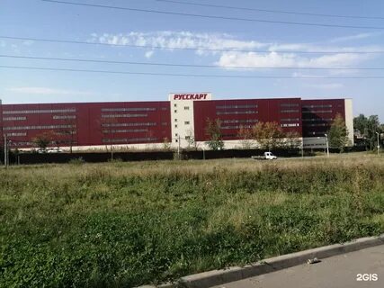 Предприятие г мытищи