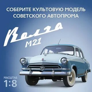 Журнал волга
