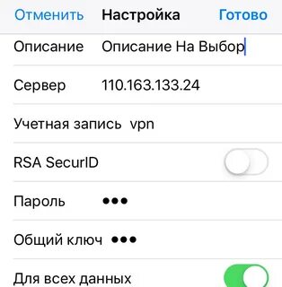 Добавь в настройку
