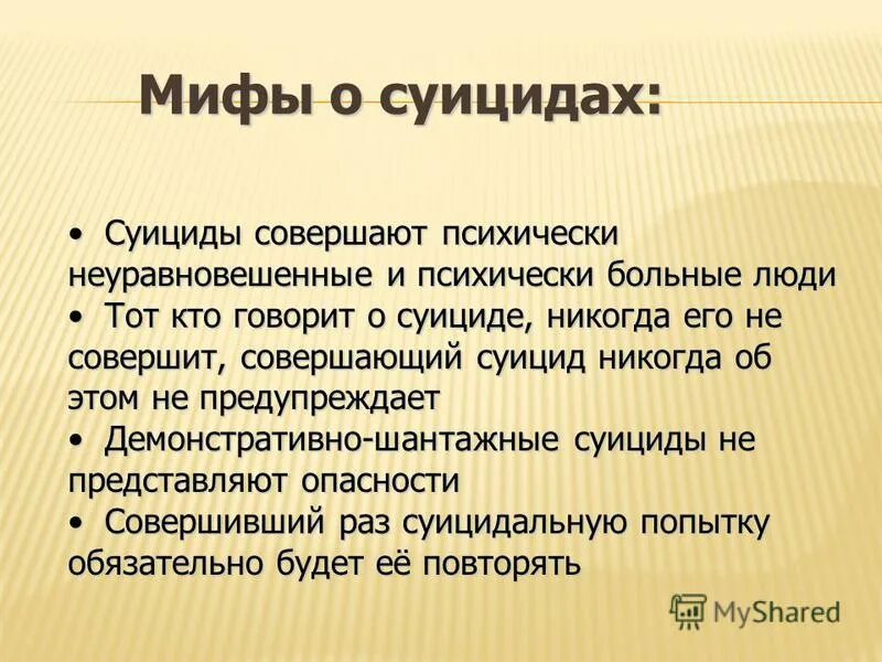 Человек с неуравновешенной психикой. Нервно неуравновешенная. Психические неуравновешенные люди симптомы. Психическое неуравновешенное. Психическое неуравновешенное.