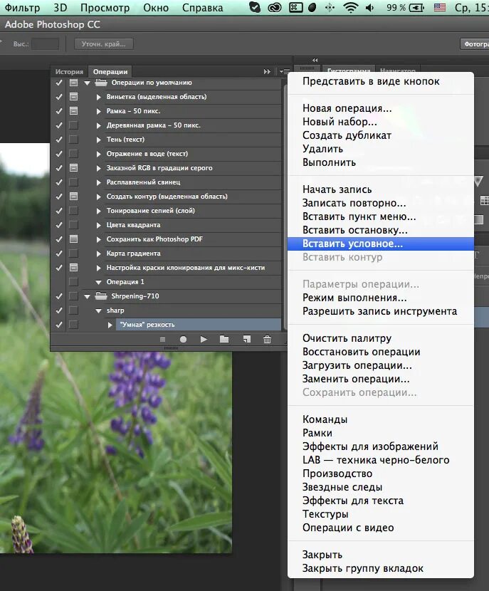 Как установить адоб фотошоп. Адоб фотошоп. функции фотошопа. фотошоп версии. новый adobe photoshop.