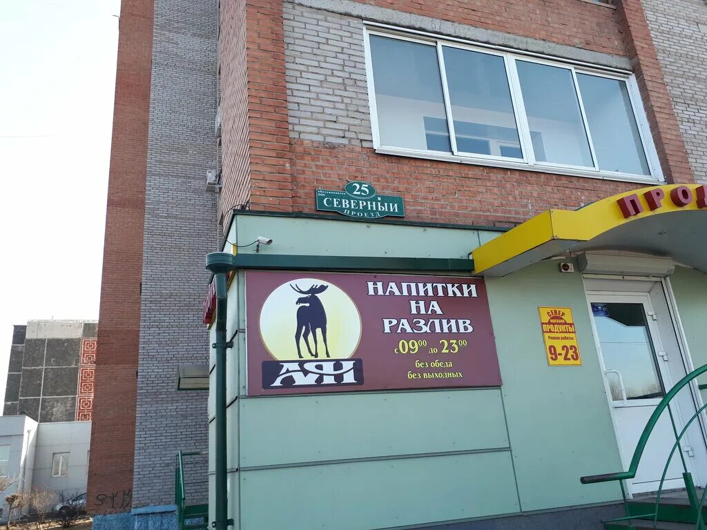 Улица набережная абакан. Проезд северный 35 абакан. Проезд абакан. Северный проспект 19 абакан. Абакан, проезд северный 13.