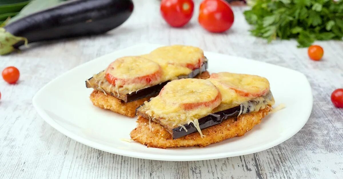 Куриные грудки баклажаны