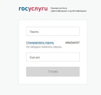 Электронный дневник граждан кемеровской