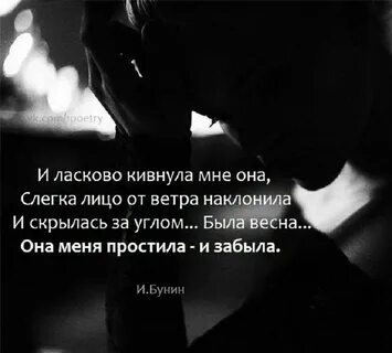 Она для меня как