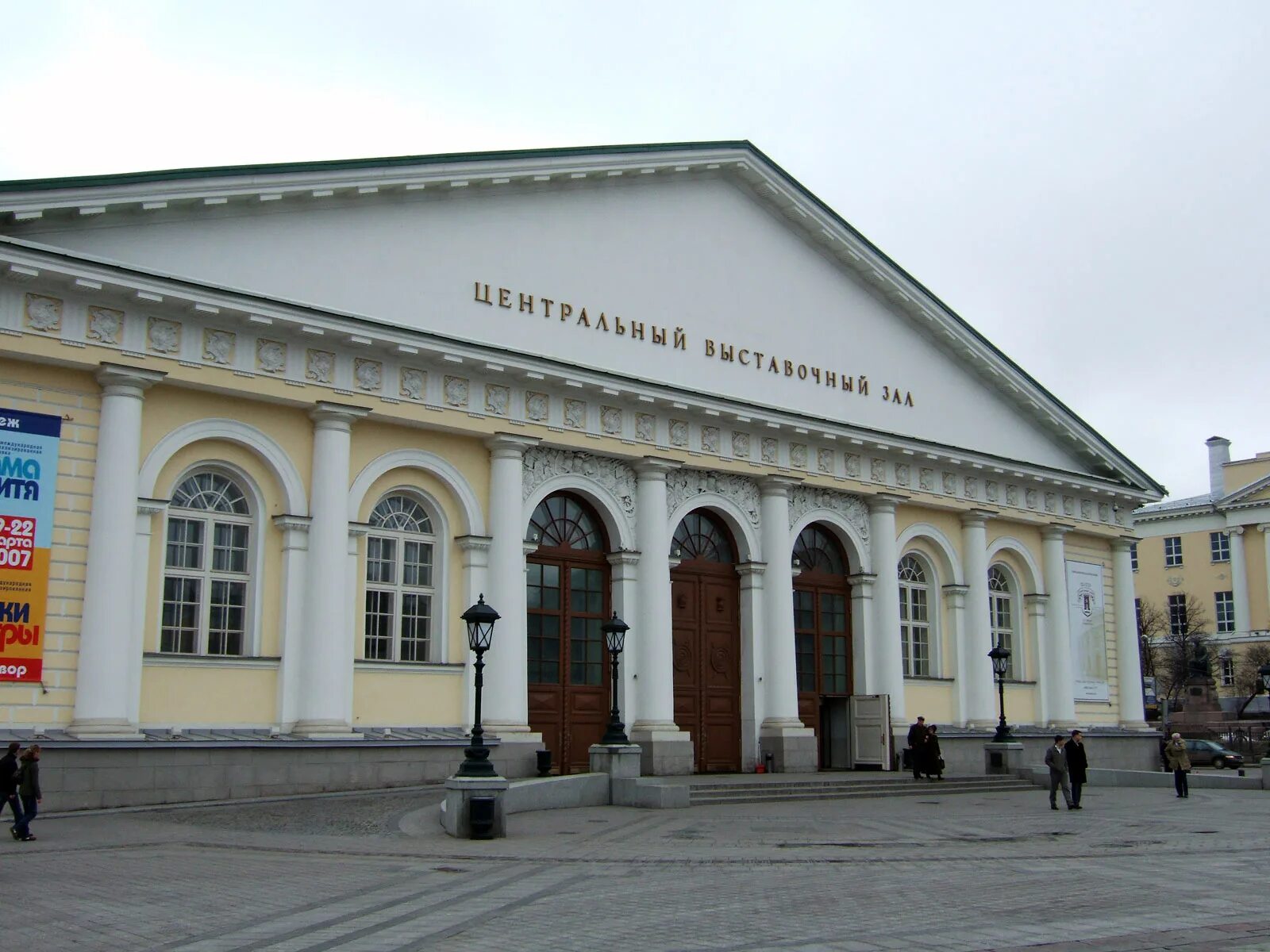 Мво манеж. Мво манеж. Центральный выставочный зал манеж. Здание манежа бове. Выставочный центр манеж москва.