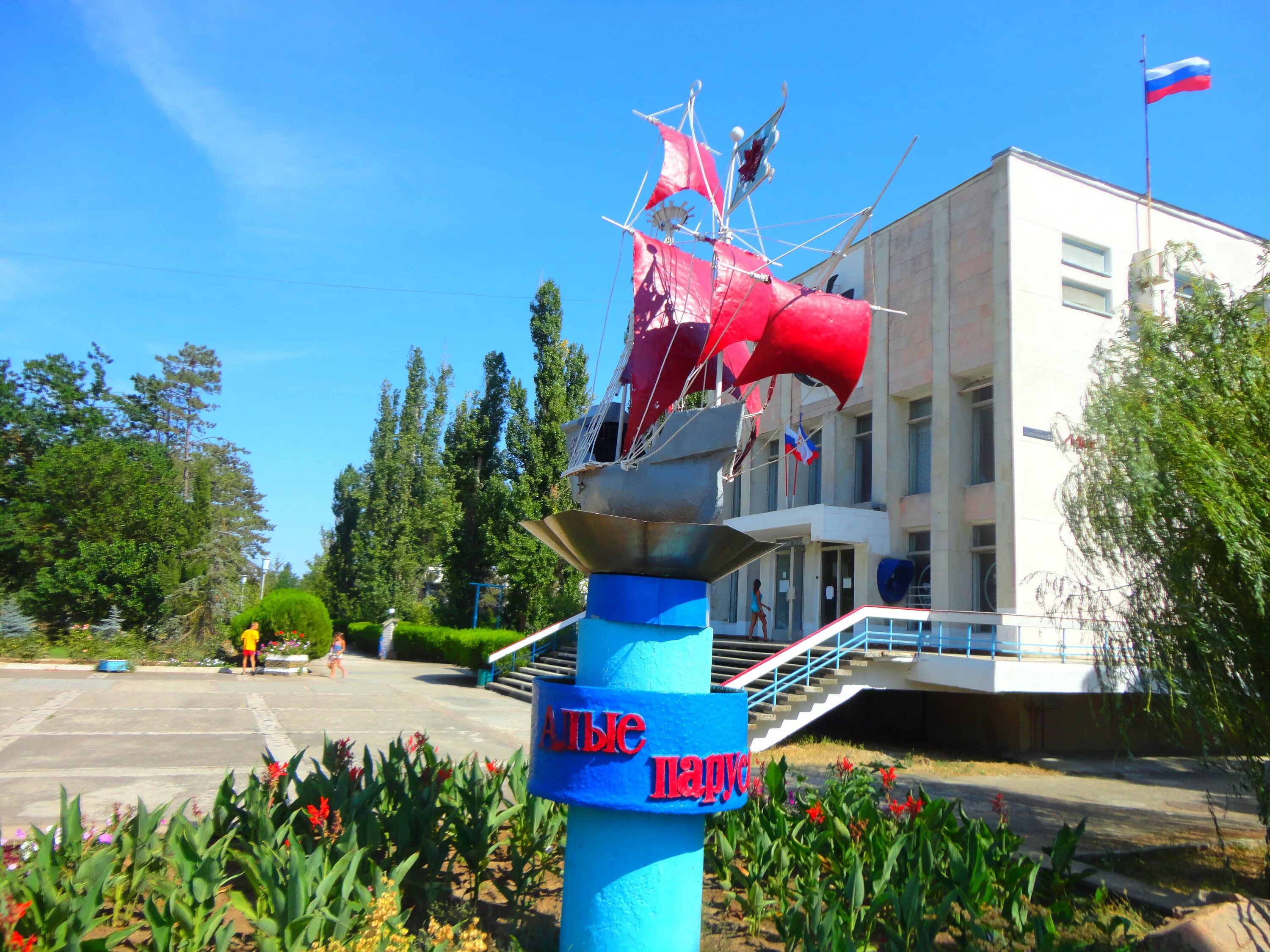детский лагерь пески алые паруса. лагерь алые паруса ленинградская. детский лагерь алые паруса ленинградская область. лагерь алые паруса кировская область. лагерь алые паруса костромская область.