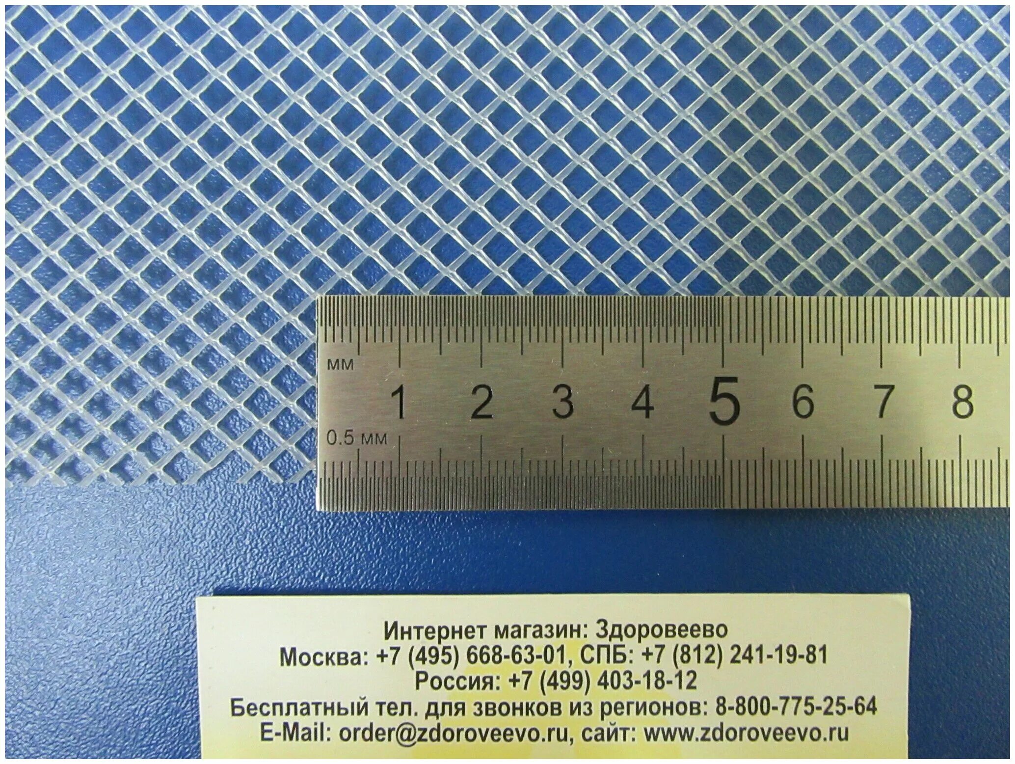 Сетка кладочная 100х100(2,0х3,0) ф5. Сетка 3х3 мм. Сетка тканая гост 3826-82. Сетка тканая (5х5х0,7) ту 1275-004-53781405-2001. Сетка ячейки 3 мм.