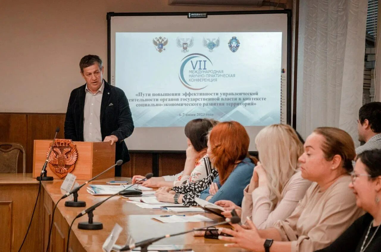 Фото кафедры госдумы. 2-я конференция перекупов. Пути конференция. Конференция путина. Цифровое деловое пространство.