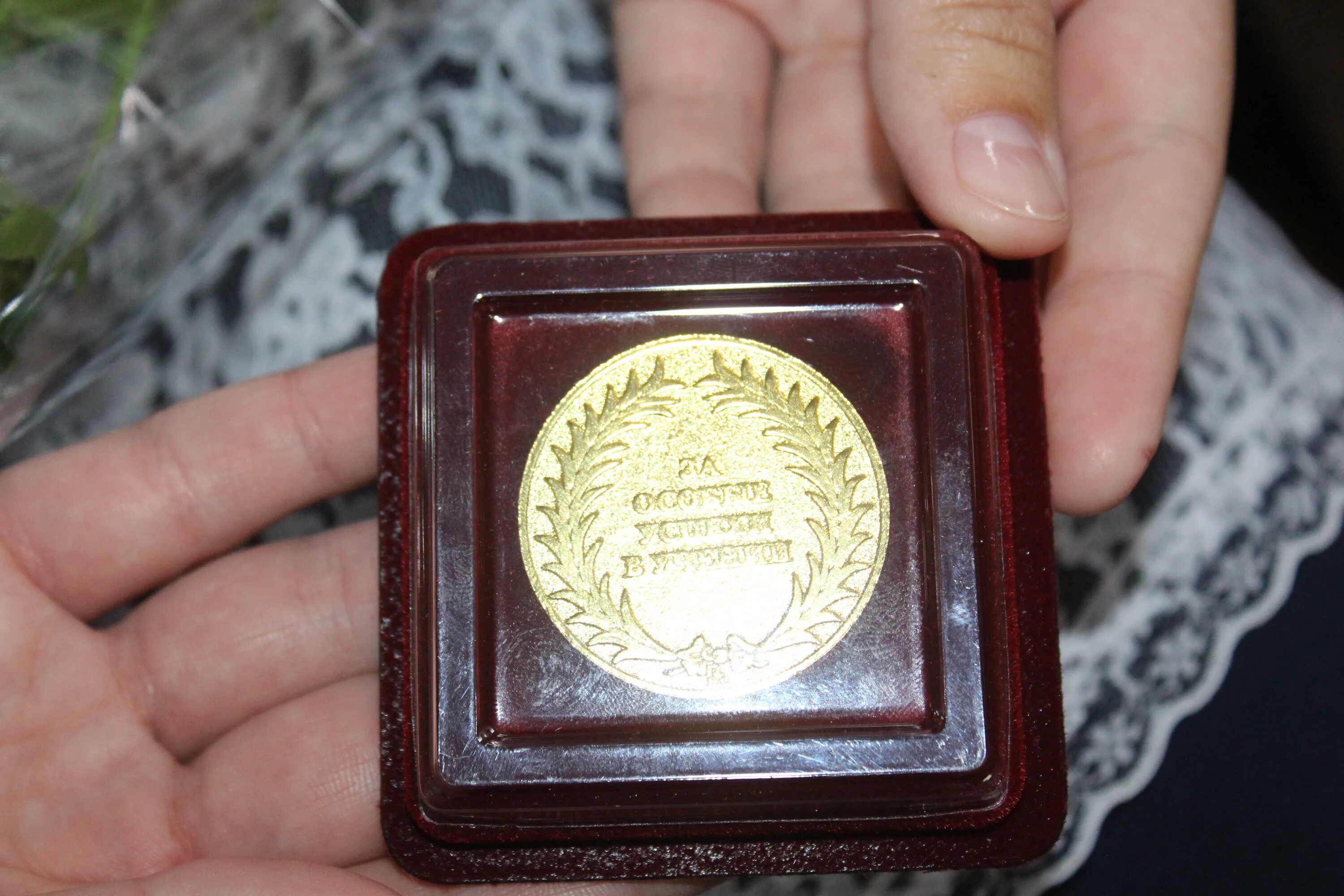 награждение медалью за особые успехи. золотая медаль за особые успехи в учении 2021. медали «за особые успехи в учении. награждение медалью за особые успехи. золотая медаль за особые успехи в учении 2021.