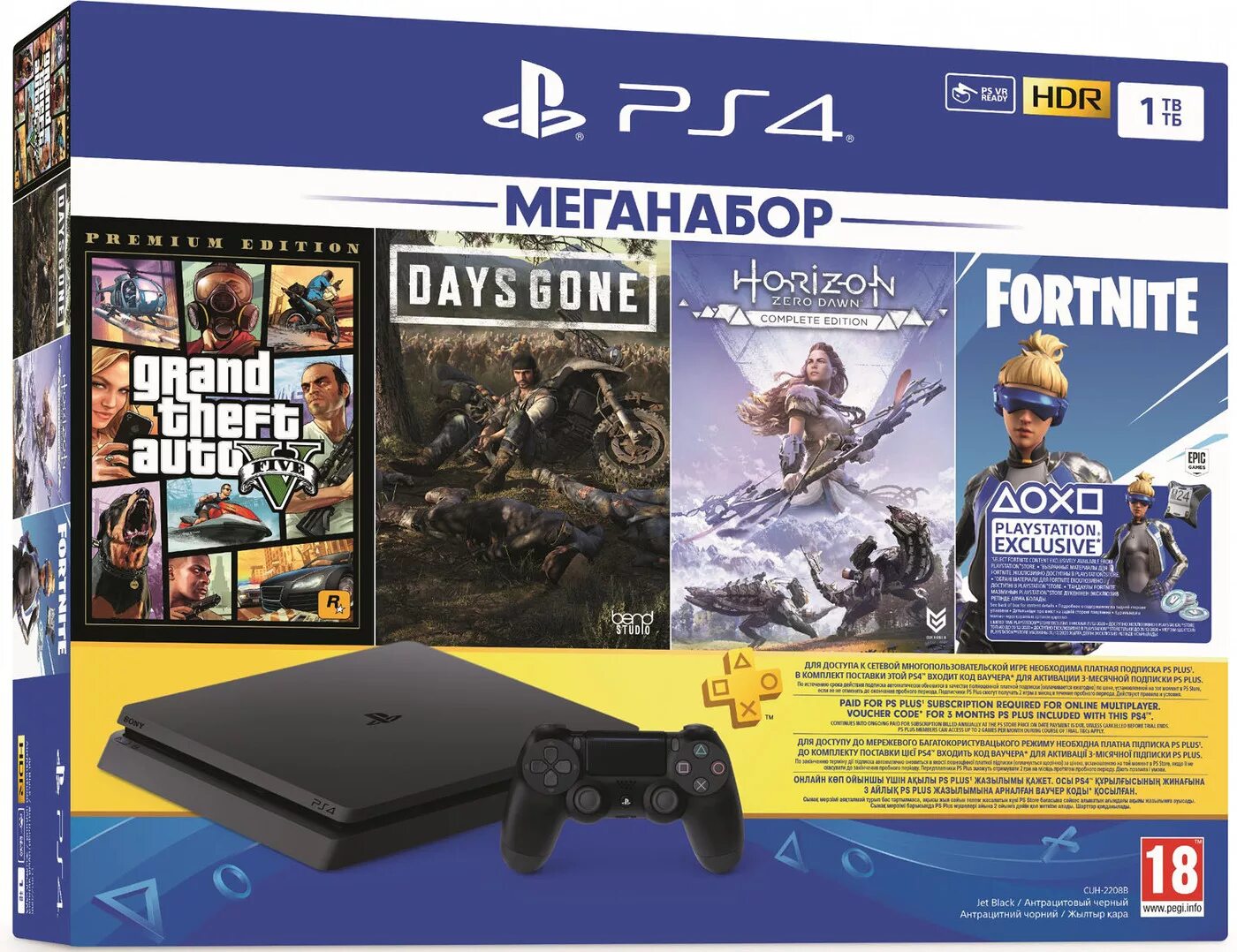 Игры на пс дешево. Игровая приставка Sony PLAYSTATION 4 Slim. Игровая приставка Sony PLAYSTATION 4 Slim 1 ТБ. Ps4 Slim 1tb 2208b Horizon. PLAYSTATION 4 Slim 1tb игровая приставка.