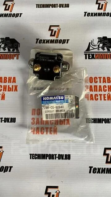 767-g в. 198. Комплект ясельный, для девочки. 6. 6.