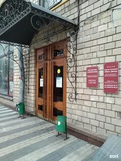 Московская гильдия