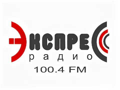 радио пилот 100. радио 100. 100. 100 4 av. 8.