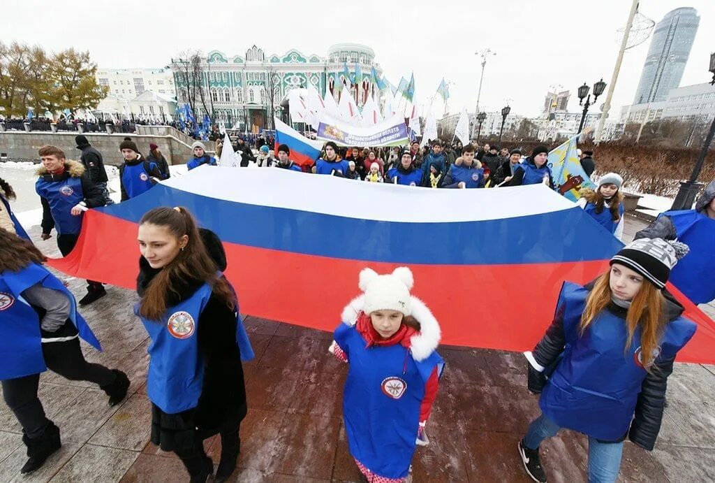 Праздники сегодня мероприятие