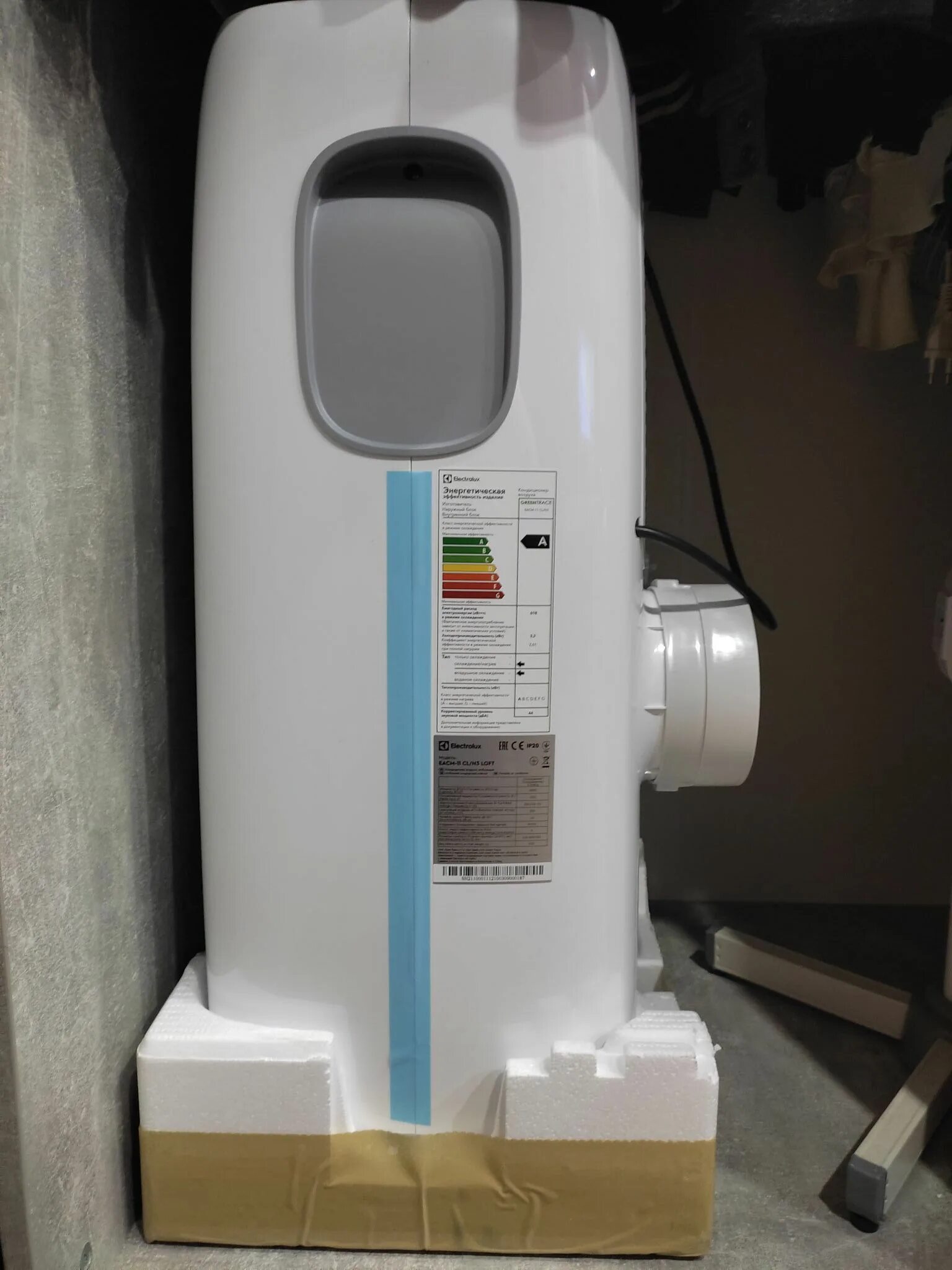 Кондиционер eacm 11 cl n3. Мобильный кондиционер electrolux eacm-11cl/n3. electrolux eacm-11 cl/n3. electrolux eacm-8 cl/n3 loft.