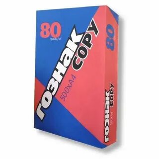 А4 марка с 80