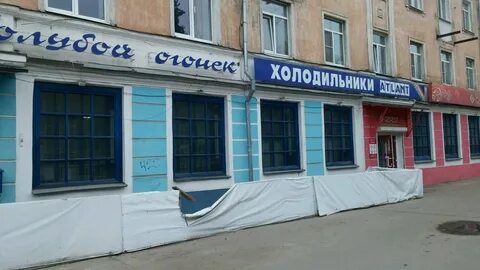Голубой огонек магазин тверь