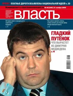 Ноябрь 2005