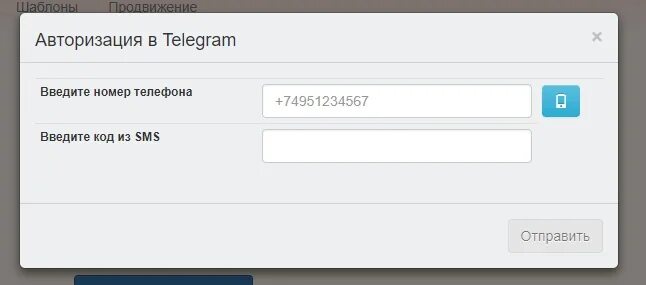 Telegram src