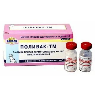 Вакцина от лишая для собак