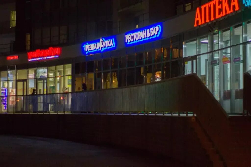 Ресторан на пражской кудрово. Трезвая утка ресторан спб. Ресторан на пражской кудрово. Трезвая утка кудрово меню. Бар трезвая утка кудрово.