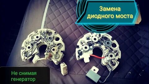 Когда менять мосты