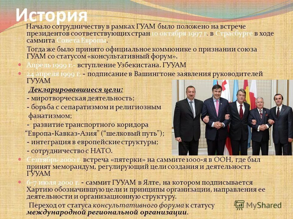 Дата принятия меморандума днр. Дата принятия меморандума днр. Меморандум донбасс. Меморандум в днр. Дата принятия меморандума днр.