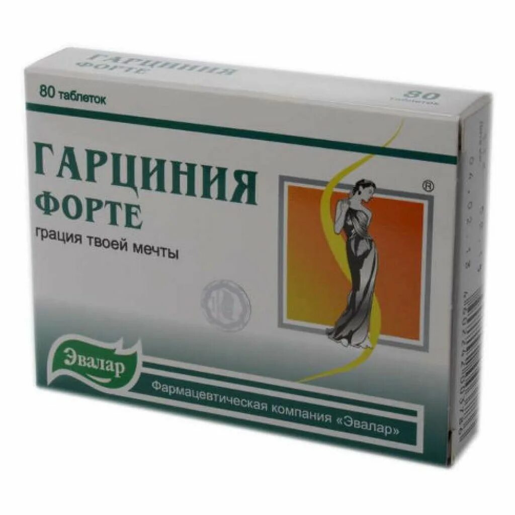 Есть лекарство против. Гарциния форте Эвалар. Гарциния форте 80. Таблетки для снижения аппетита. Лекарство для подавления аппетита.