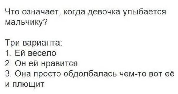 Что значит сяб. Что значит в переписке. что означает гг в переписке. что значит. что значит xd в переписке.