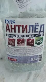 Как сделать реагент