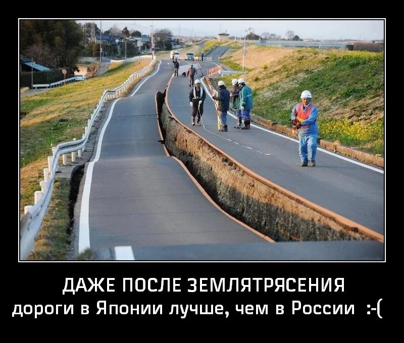 Почему дороги не делают прямыми. Почему дороги не делают прямыми