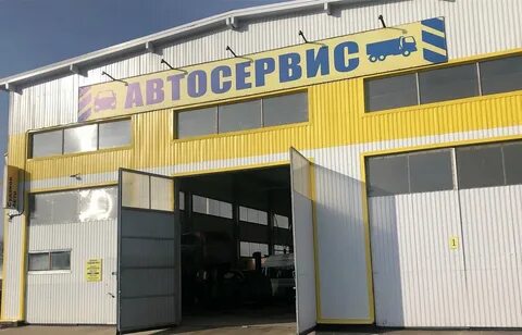 Автосервис таганрог