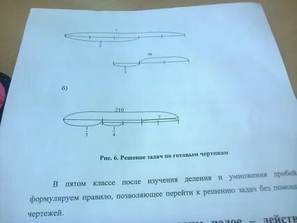 10 составь и реши задачи