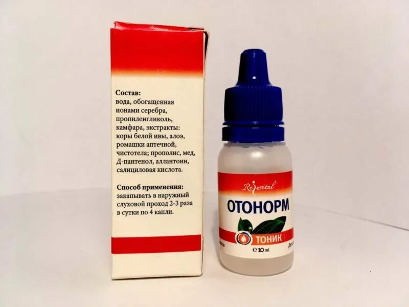 Капли для улучшения слуха при тугоухости. Ушные капли для улучшения слуха при тугоухости. капли для ушей при тугоухости. капли в уши от глухоты. капли для ушей для улучшения слуха при тугоухости.
