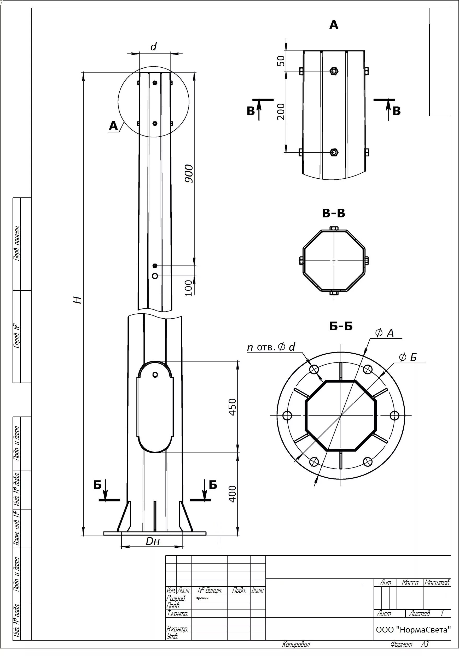 Опора силовая фланцевая трубчатая, марка: СФ-400-8,5-01-Ц (танс.11.062.000). Опора граненая силовая ОГС 0.7-10. Опора силовая СФГ-400. Опора силовая ОГС 0.7-9.0.