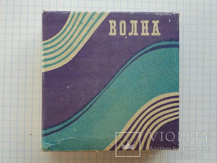 Папиросы "Волна", СССР Festima.Ru - частные объявления