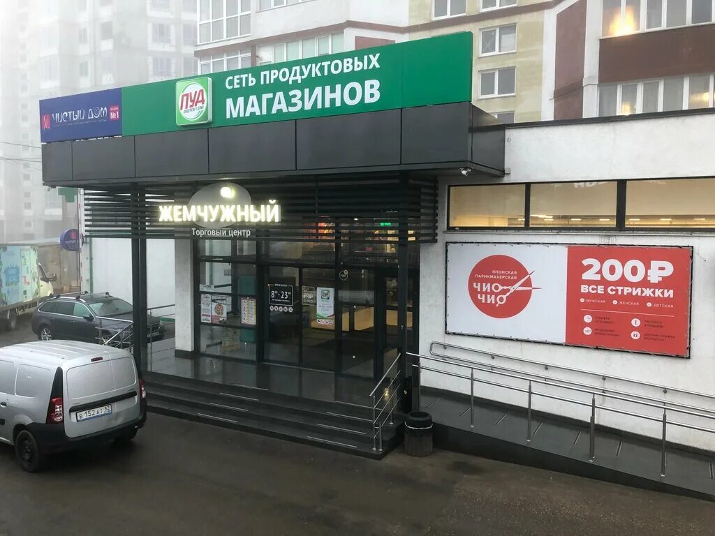 карта пудов симферополь. новый пуд симферополь. карта пудов симферополь. маршала василевского 51 симферополь. ул киевская 153 симферополь магазин пуд.