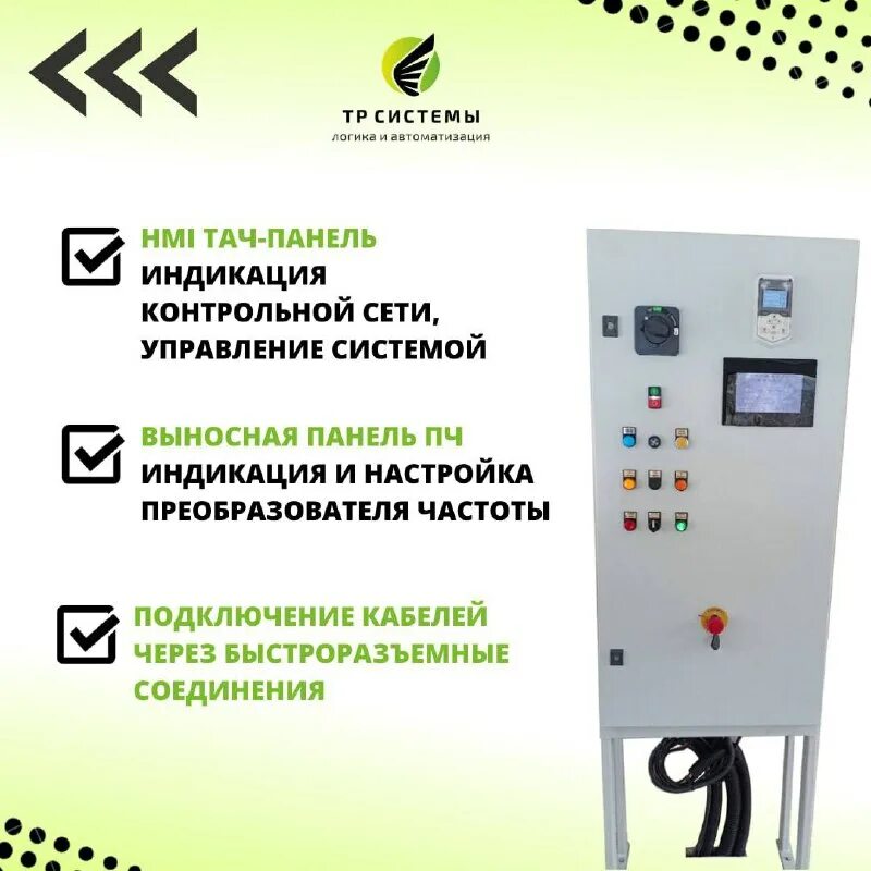 950. тр системы. тр системы. 90. тр системы.